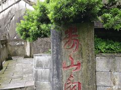 -娄山关景区