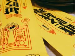 -壹酒贰肉1926·深夜食堂(南京北街店)