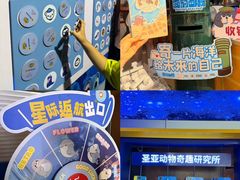 -大连圣亚海洋世界