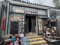 -九龙寨城公园