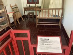 -毛泽东同志旧居