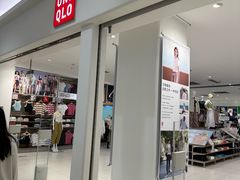 -优衣库(天津中北永旺店)