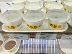 -奶酪魏(牛街总店)
