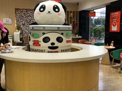 -熊猫邮局(少城店)