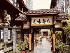 -春熙路步行街