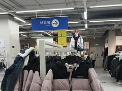 -BIGOFFS超级折扣(中街星汇广场店)