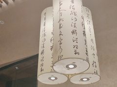 -诗城宴·四季山房(创客店)