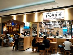 -狮头牌卤味研究所·卤味饭(花城汇南区店)