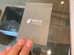 -上海中航虹桥机场泊悦酒店