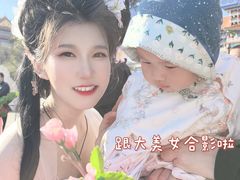 -大明幻境第一城