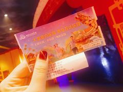 -青岛东方影都融创电影世界