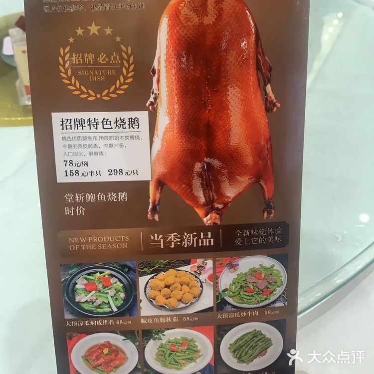 🥢本帮菜：领略沪上浓油赤酱的魅力😋