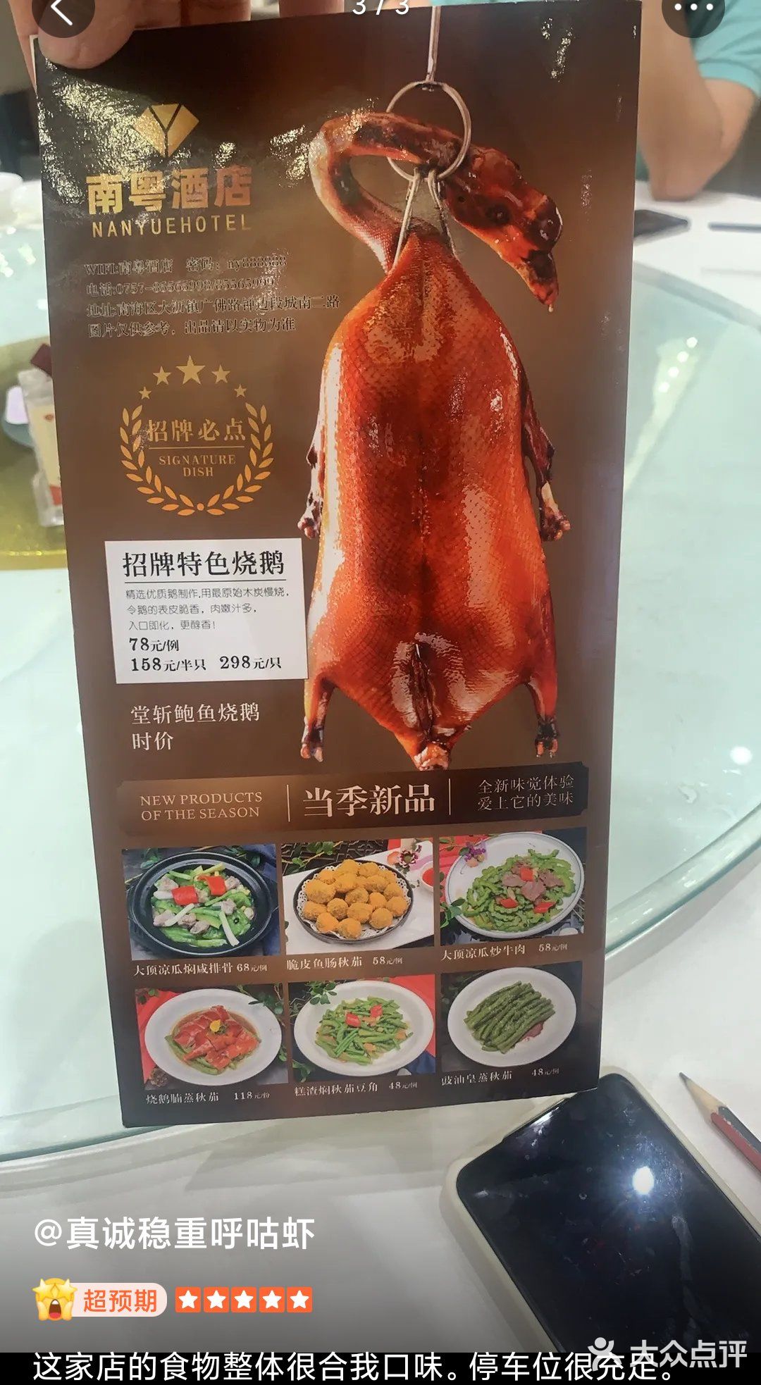 🥢本帮菜：领略沪上浓油赤酱的魅力😋