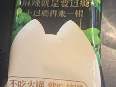 -烤匠麻辣烤鱼(IFS店)