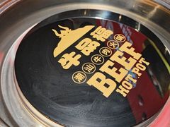 -牛品福潮汕牛肉火锅(旺庄店)