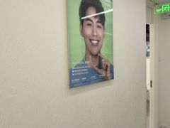 -爱雅仕口腔·数字化矫正中心(国贸门诊)