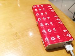 -鼎泰丰(当代商城店)