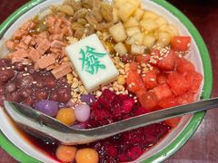 花式冰粉-李炮称盘麻辣烫(无锡荟聚店)