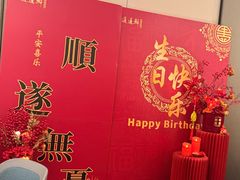 -道道鲜·崇明私房菜(五角场店)