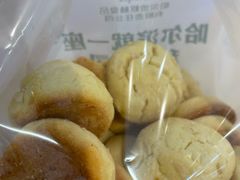 葡萄司康-哈尔滨秋林食品有限责任公司(秋林公司店)