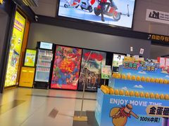 -万达影城(唐山爱琴海XLAND店)