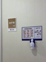 -苏州维多利亚美容医院