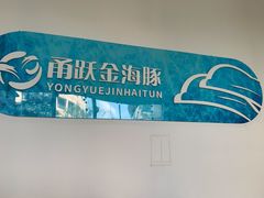 -七彩阳光游泳俱乐部(江北远洲店)