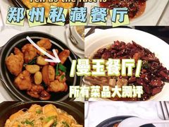 -曼玉餐厅(大卫城店)