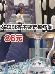 点击看大图 -meland club亲子乐园(重庆万象城店)