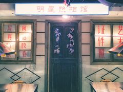 -马路牙子地桌烤肉(工体店)
