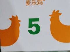 -麦当劳(顾村公园店)