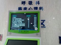 -上海交通大学医学院附属瑞金医院(总院)