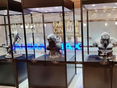 -英皇电影城(英皇集团中心IMAX店)