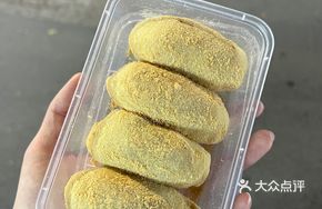 Double Flavor Glutinous Rice Cake