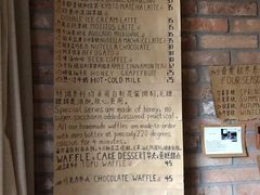 -春庄咖啡SpringHues(钟楼小区店)
