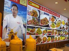 -渔家风味·鲅鱼水饺·央视展播·海鲜天津菜(开发区店)