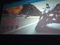 iphone_upload_pic-幸福蓝海国际影城(河西店)