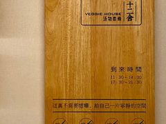 -十二舍·湯物素煮(江泰潤政店)