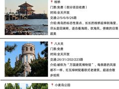 -即墨老公社·海肠捞饭大王(古城店)