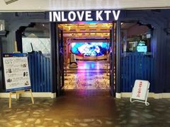 -INLOVE KTV(世博源店)
