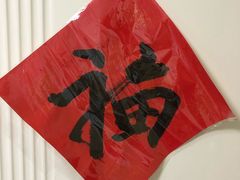 -弄堂小笼包(西青中北永旺购物中心店)