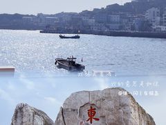 -东极岛景区