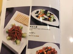 菜单-功德林素菜饭庄(前门店)