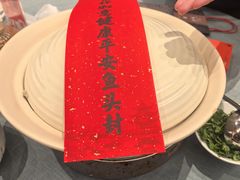 -久宴·天目湖大鱼头(恐龙园店)