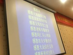 -菩提素健康自助素食馆