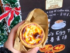 -安德鲁饼店(总店)