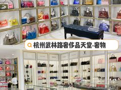 -奢物·巴黎站奢侈品回收寄售