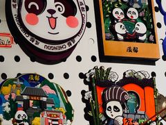 -成都太古里