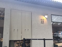 -北京国子监胡同