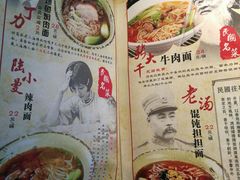 菜单-京城小江南·北京烤鸭·江南土菜·白鱼(中关村店)
